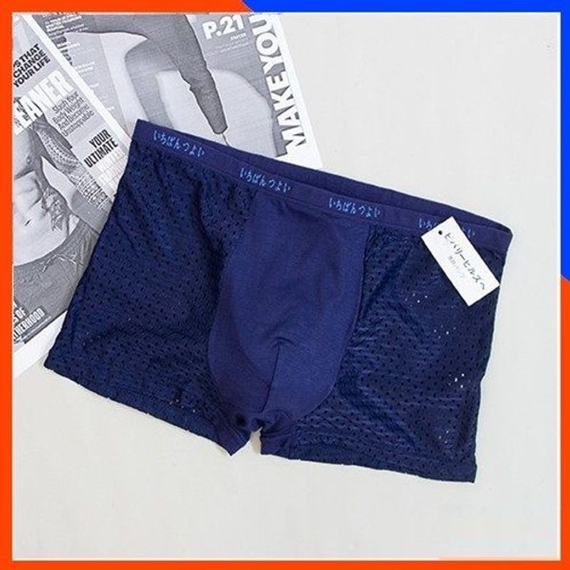 Quần sịp nam đùi lưới cotton thông hơi, đai lưng nhỏ, hàng loại 1, Việt Nam làm xuất Nhật 174992