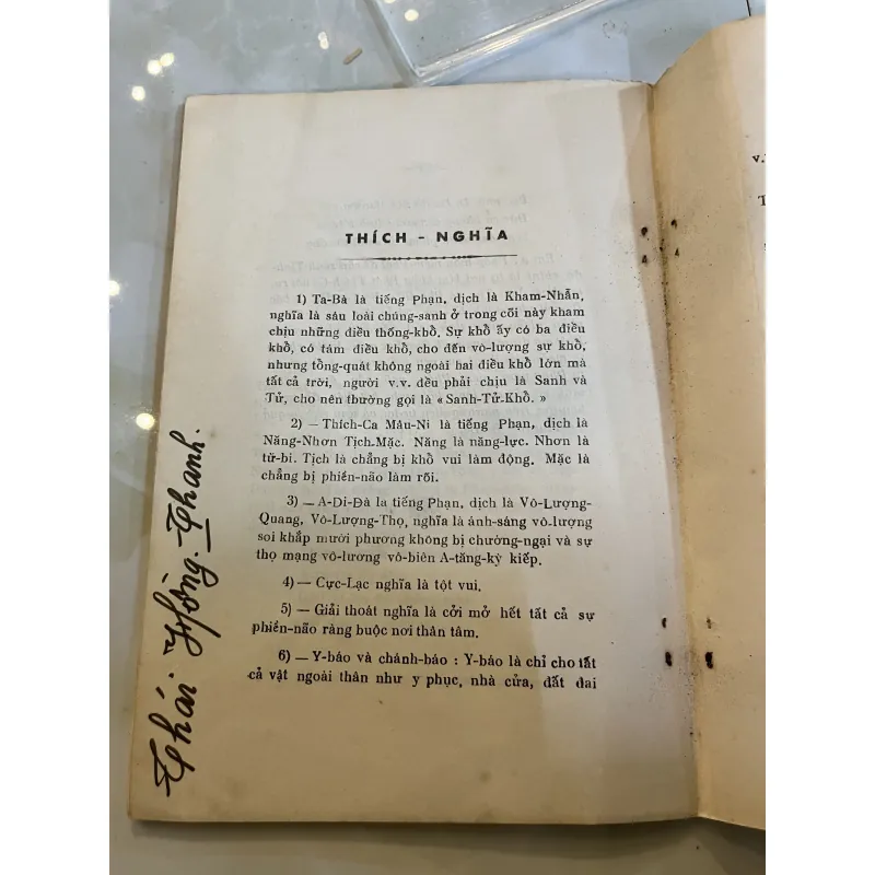 ĐƯỜNG VÀO CÕI PHẬT (TẬP 1) - THÍCH MINH TÂM 274752