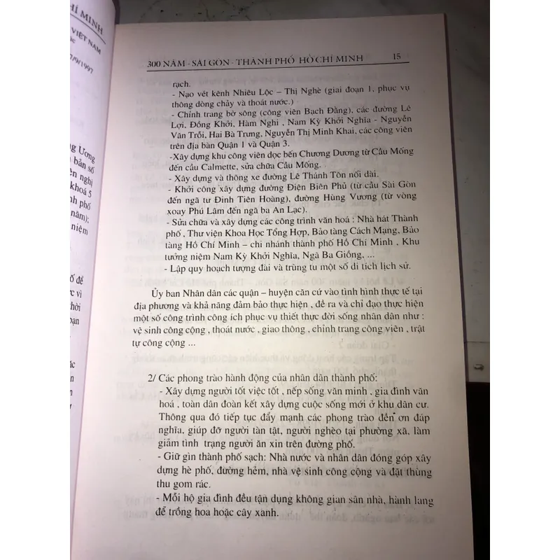 300 năm Sài Gòn - TP.Hồ Chí Minh 726633