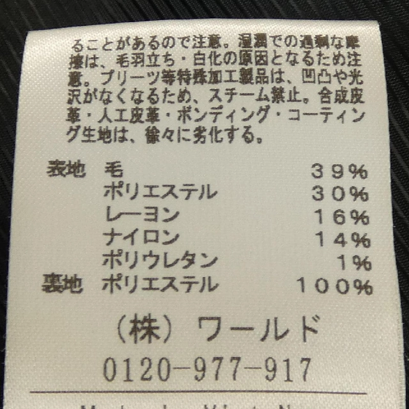 Chưa đặt tên UNTITLED Váy 647315