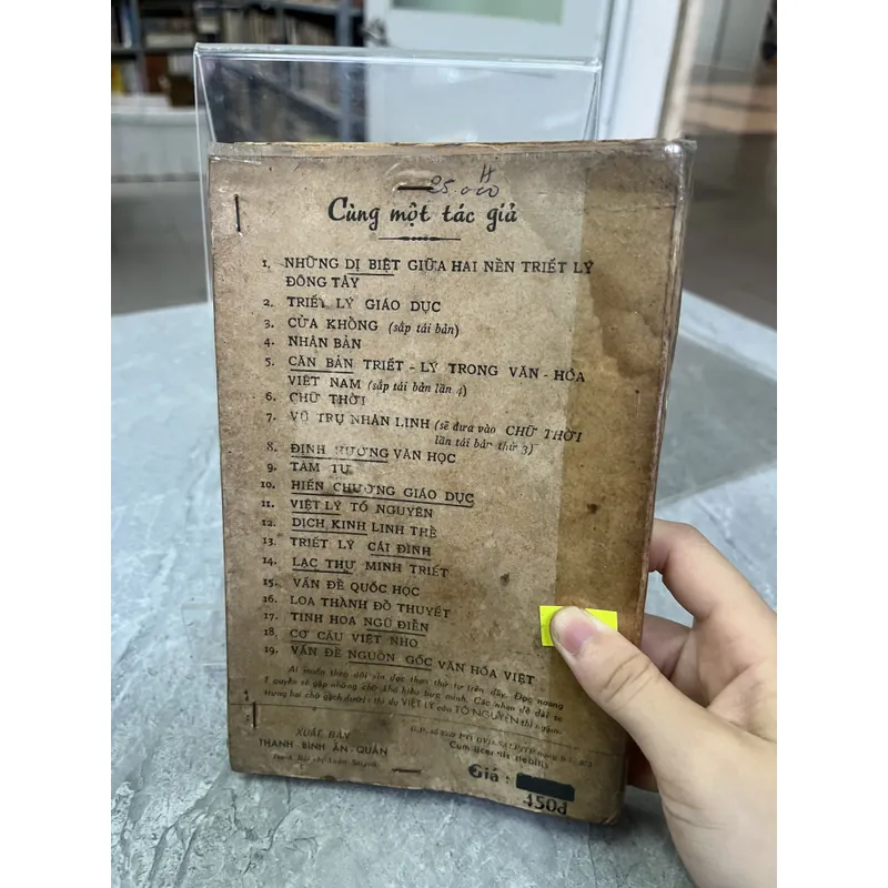 LOA THÀNH ĐỒ THUYẾT- KIM ĐỊNH 708517