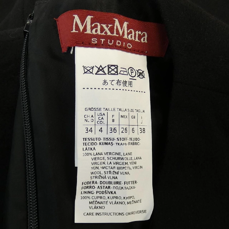 Max Mara STUDIO Váy 648730