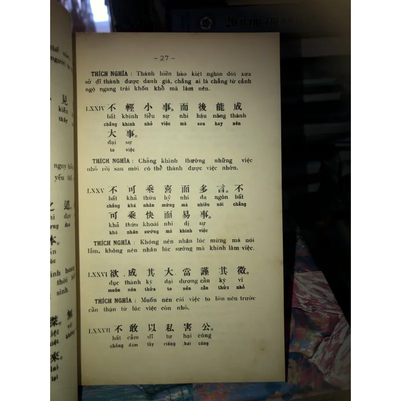 Kim cổ cách ngôn - Ôn Như Lương Văn Can 992810