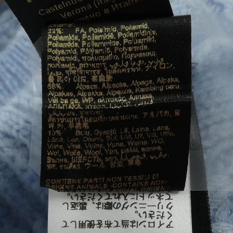 ムーレー MOORER AIDA-WPO ニット - Hàng hiệu Authentic 774316