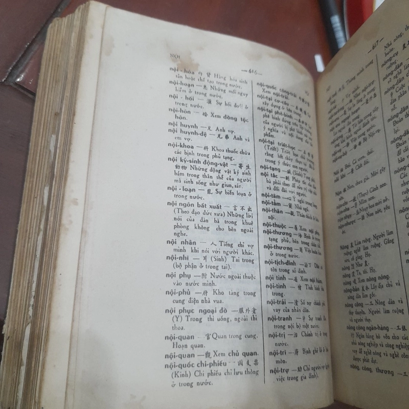 Nguyễn Văn Khôn - HÁN VIỆT TỪ ĐIỂN (in tại Sài Gòn năm 1959) 453306