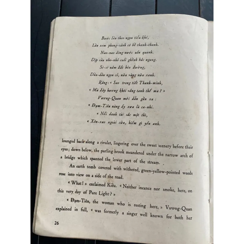 Kim Vân Kiều - Lê Xuân Thuỷ (1968) 961726