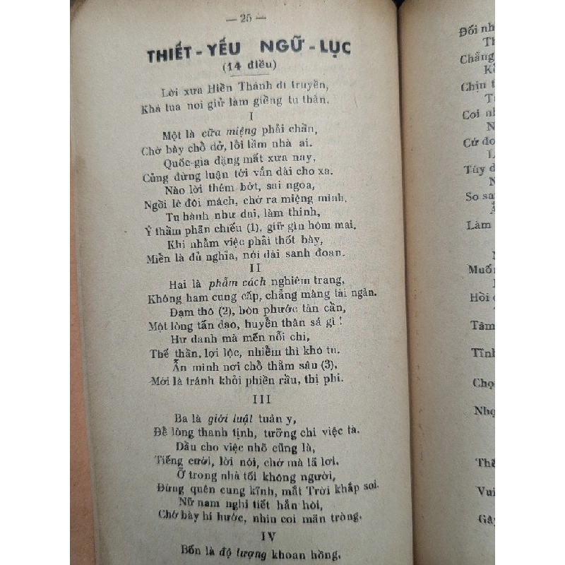 TỈNH THẾ NGỘ CHƠN VÀ THIẾT YẾU NGỮ LỤC - NGUYỄN MINH THIỆN PHIÊN DỊCH 187429