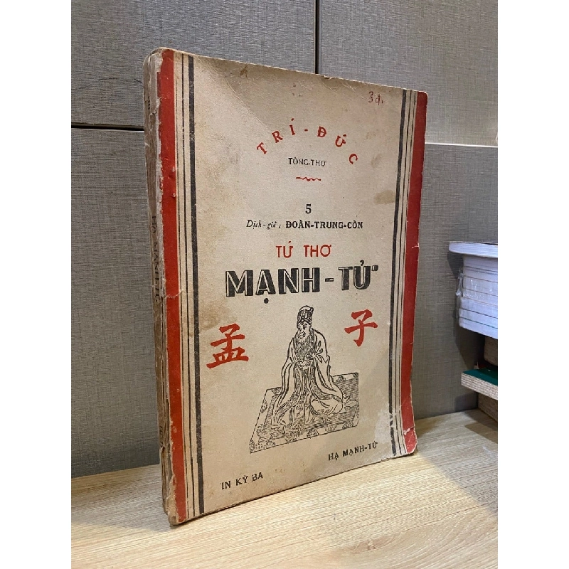 Tứ thơ Mạnh Tử - Đoàn Trung Còn dịch 526797