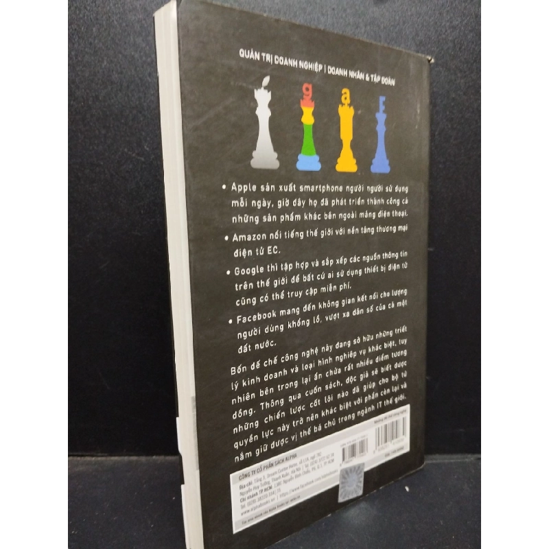 Những đế chế công nghệ - Kokubo Shigenobu 2020 mới 90% bẩn nhẹ HCM0805 kỹ năng 914366