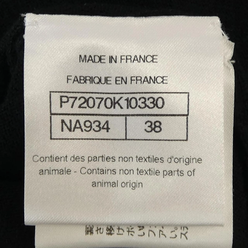 Chanel CHANEL P72070K10330 Áo tank top 627287