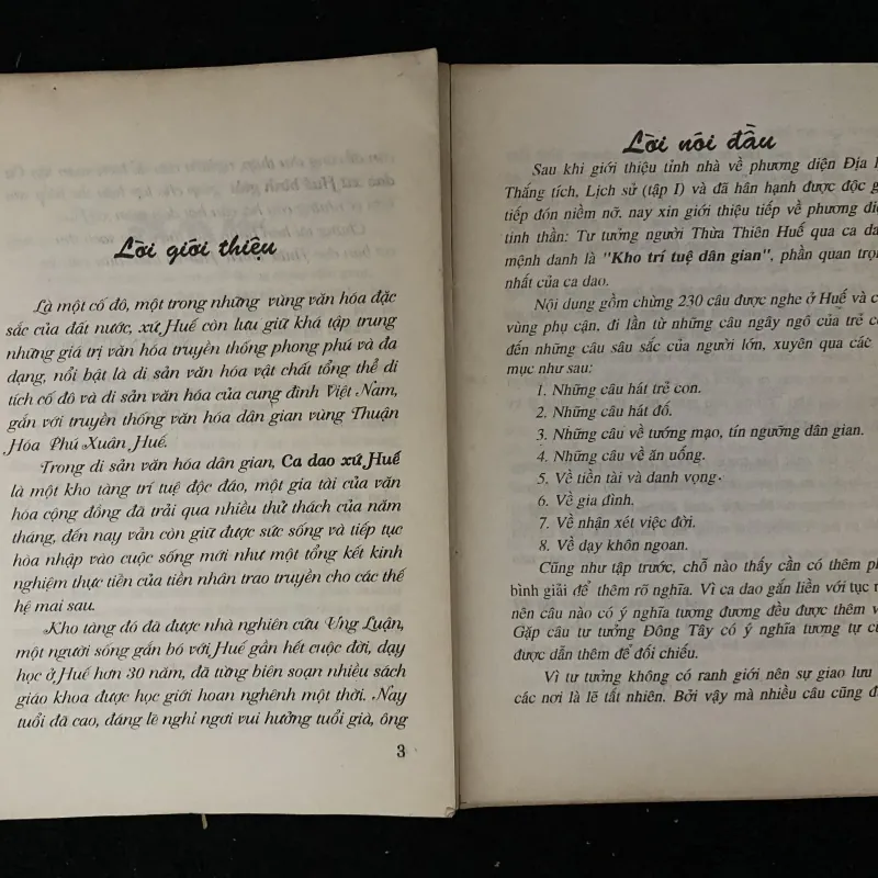 Ca dao xứ Huế bình giảng-Ưng Luận (2 tập) 1025312