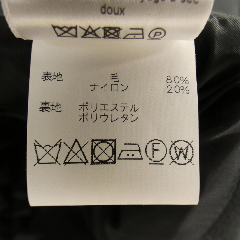 Quần LEMAIRE - Hàng hiệu Authentic 810813