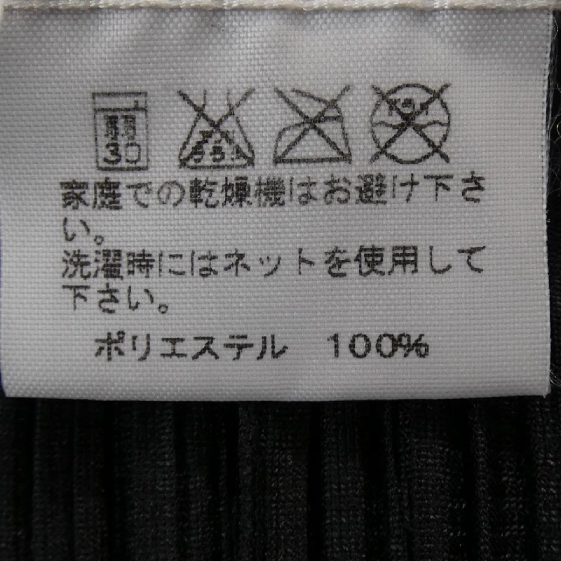 Pleats Please PLEATS PLEASE PP61-JG513 Váy - Hàng hiệu Chính hãng 821297