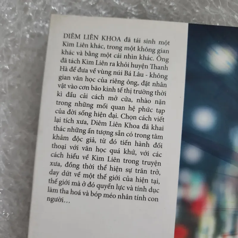 Nàng kim liên ở trấn tây môn | diêm liên khoa  1036061