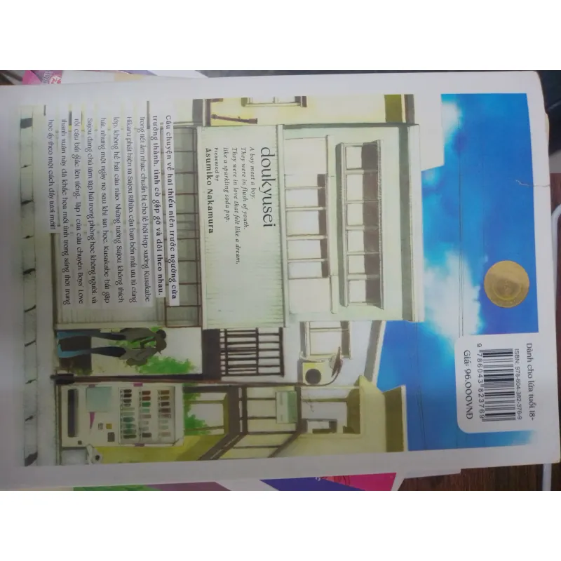 Sách  Bạn Cùng Bàn 568439