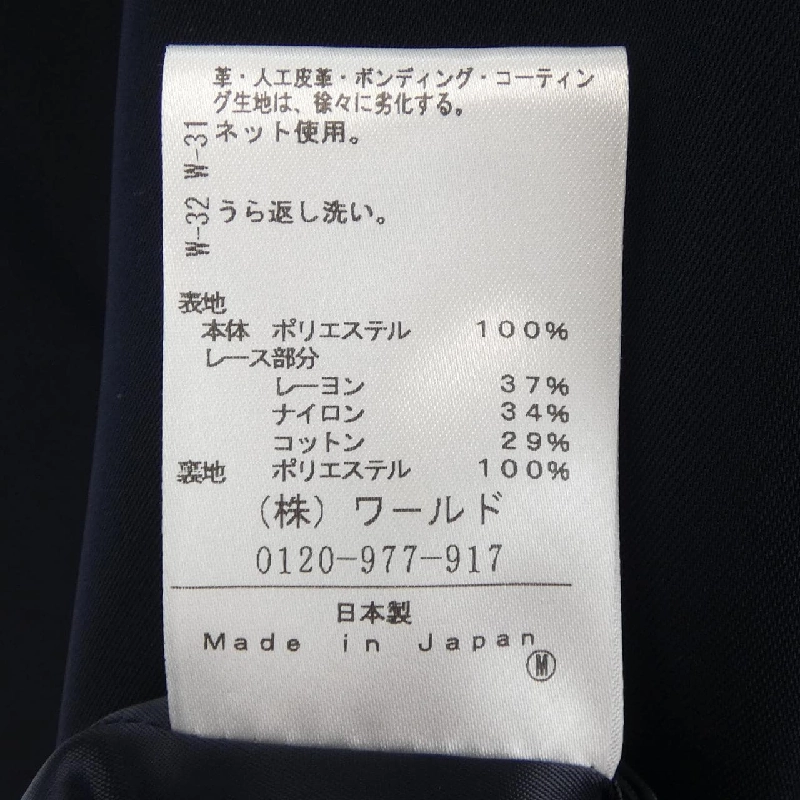 UNTITLED - Đầm 810403