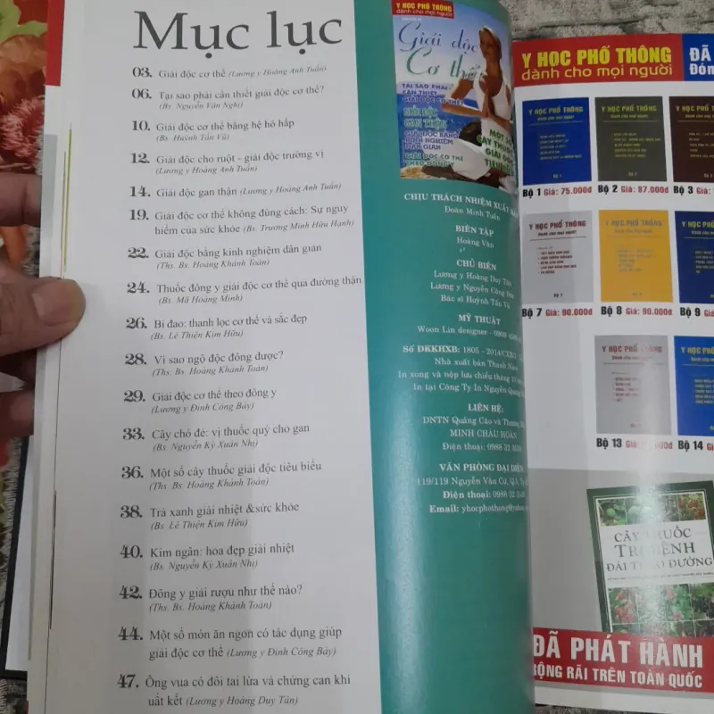 Y Học Phổ thông- Bộ 19 Chuyên đề GIẢI ĐỘC, KHOÁNG CHẤT, ĐAU NHỨC, DỊ ỨNG VÀ SỐNG THỌ 757306