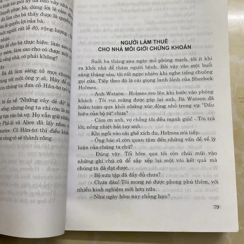 Sherlock Holmes 1010501