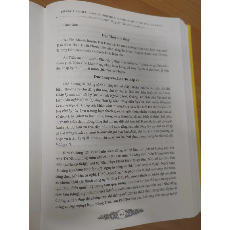 TRƯƠNG HÁN SIÊU  675882