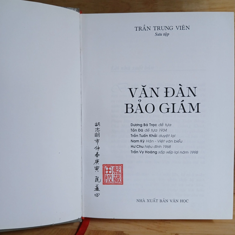 Văn Đàn Bảo Giám - Trần Trung Viên sưu tập 522902