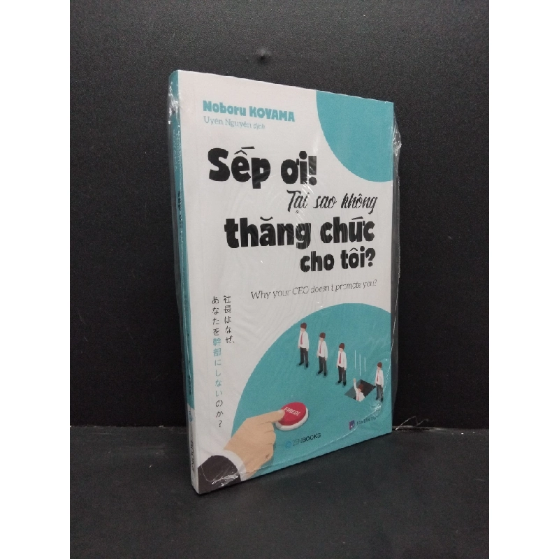Sếp ơi! Tại sao không thăng chức cho tôi? Nuboru Koyama mới 100% HCM.ASB2408 sách kỹ năng 356383