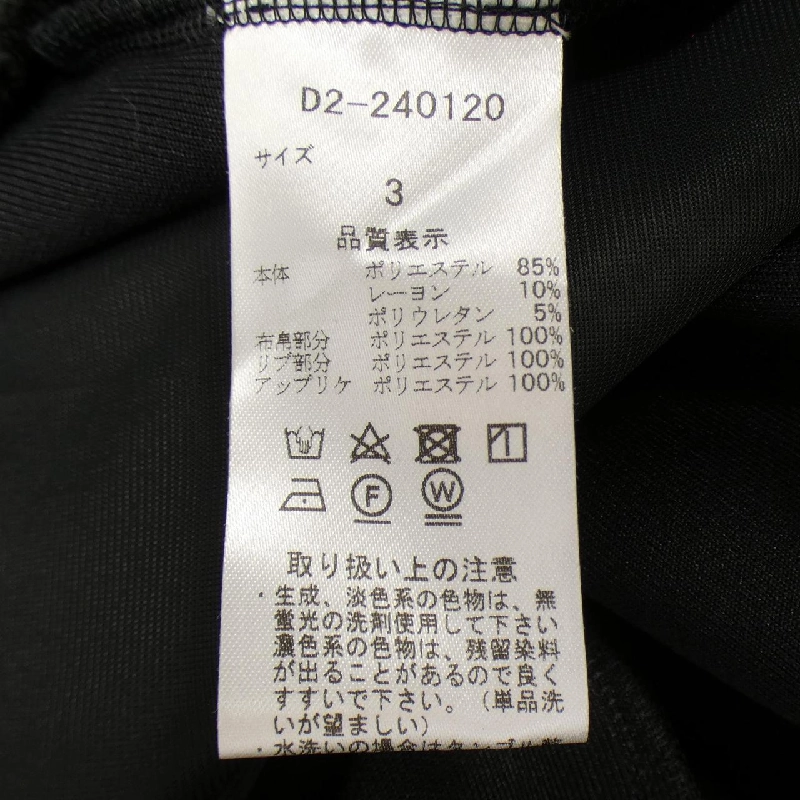 【Mã giảm giá】Áo khoác DANCE WITH DRAGON 639860