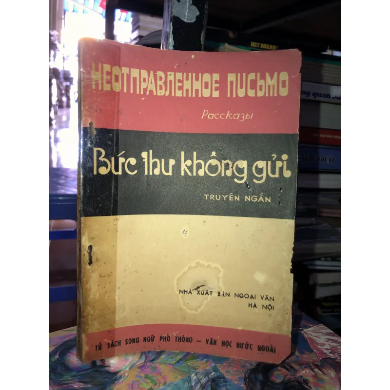 Bức thư không gửi  969859