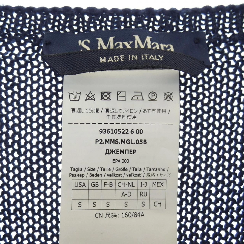 【Mã giảm giá】'S Max Mara Áo len 639626