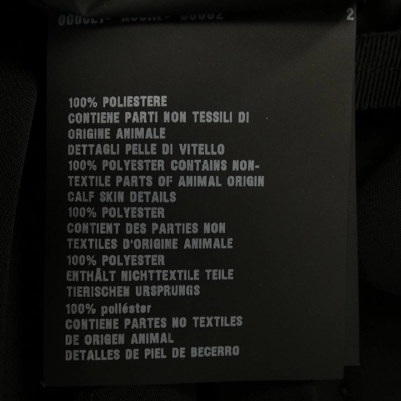 Đầm PRADA - Hàng hiệu Authentic 822202