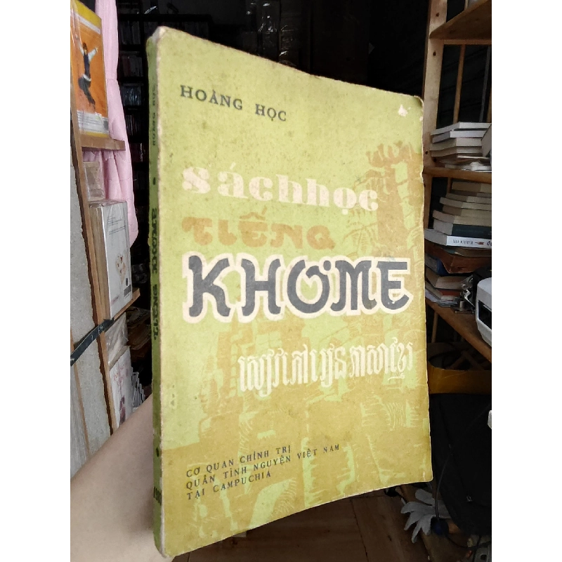 Sách học tiếng Khơme - Hoàng Học 1031870