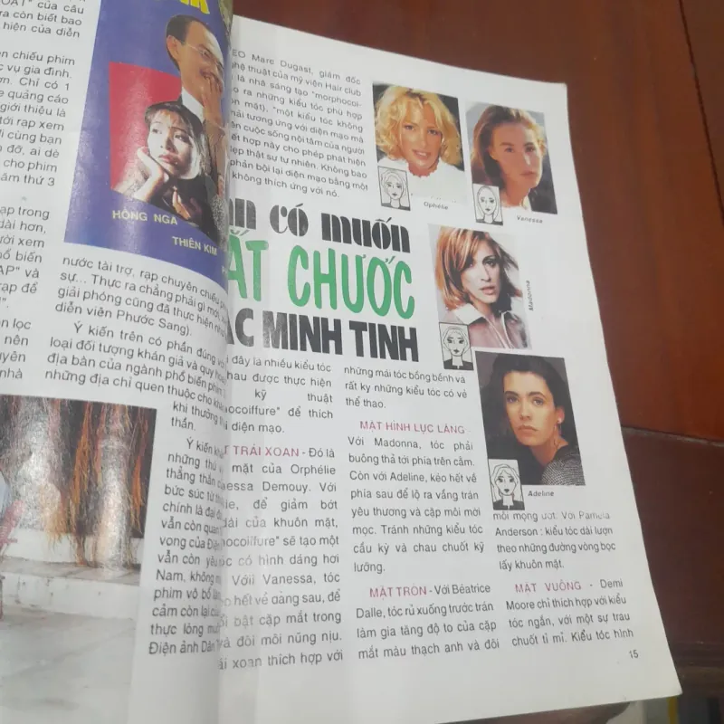 Điện ảnh Thời Trang tháng 9-1996 751735