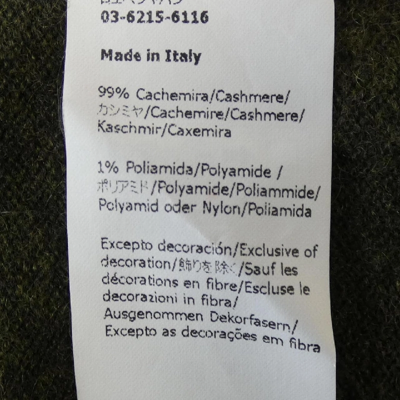 【Mã giảm giá】LOEWE Áo len 643452