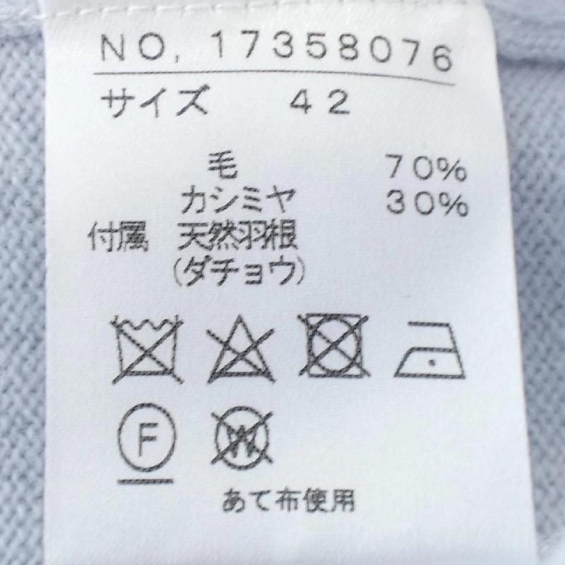 Đồ len DUAL VIEW - Hàng hiệu Authentic 774860