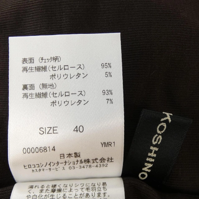 HIROKO KOSHINO Top 645562