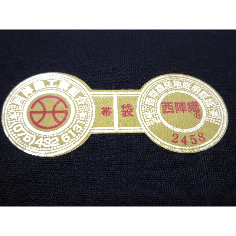 Đai túi - Hàng hiệu Authentic 881445