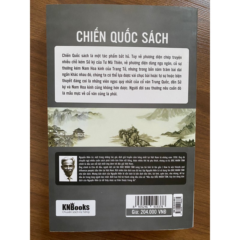 SÁCH CHIẾN QUỐC SÁCH - NHƯ MỚI 173007