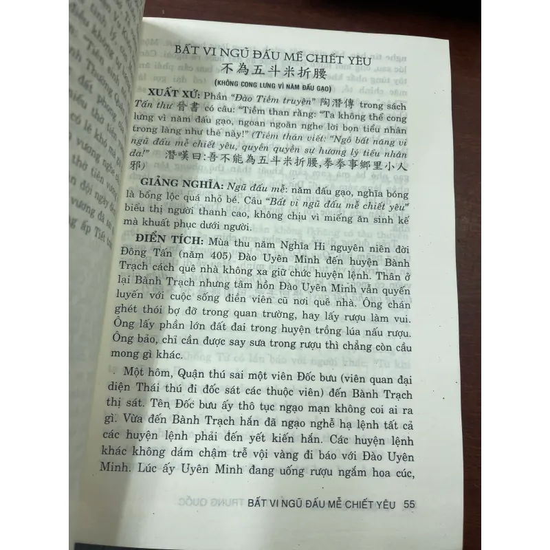 TỪ ĐIỂN THÀNH NGỮ ĐIỂN TÍCH TRUNG QUỐC - NGUYỄN TÔN NHAN  1038016