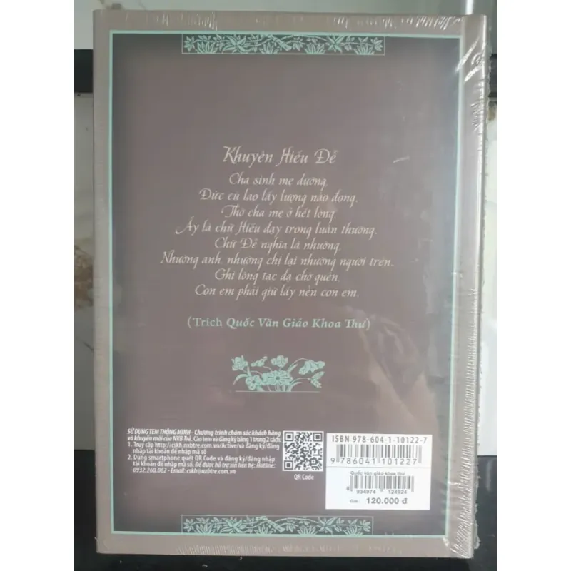 Quốc Văn Giáo Khoa Thư 712154