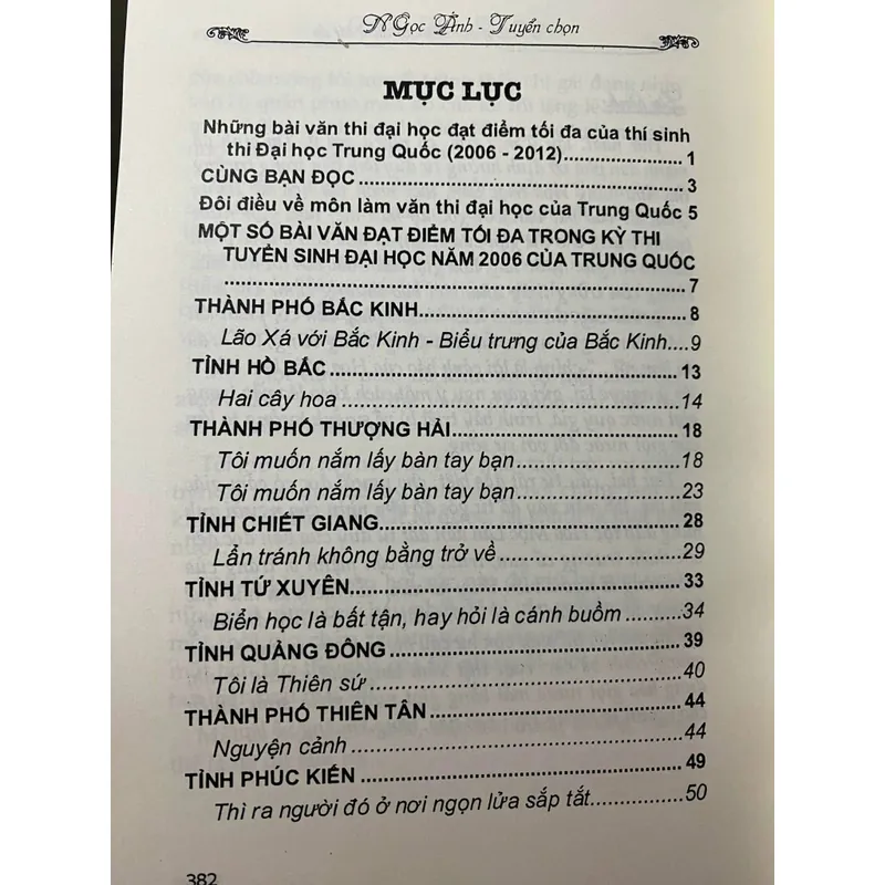 NHỮNG BÀI VĂN ĐẠT ĐIỂM TỐI ĐA CỦA THÍ SINH THI ĐẠI HỌC TRUNG QUỐC ( 2006 - 2012 ) 590538