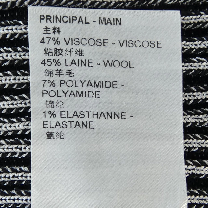 Chân váy LOUIS VUITTON ribbed knit trumpet hem FMKZ98LJ3 - Hàng hiệu Authentic 812600