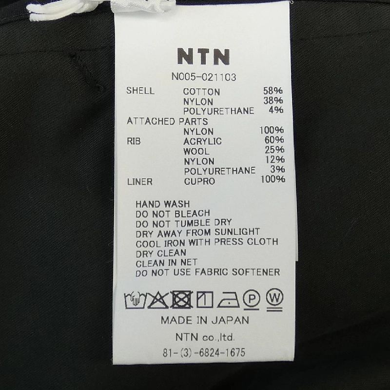 NTN N005-021103 Áo khoác - Hàng hiệu Authentic 897088