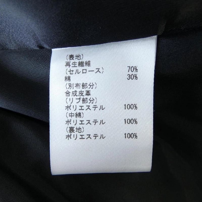 GRACE CONTINENTAL Áo khoác - Hàng hiệu Authentic 811068