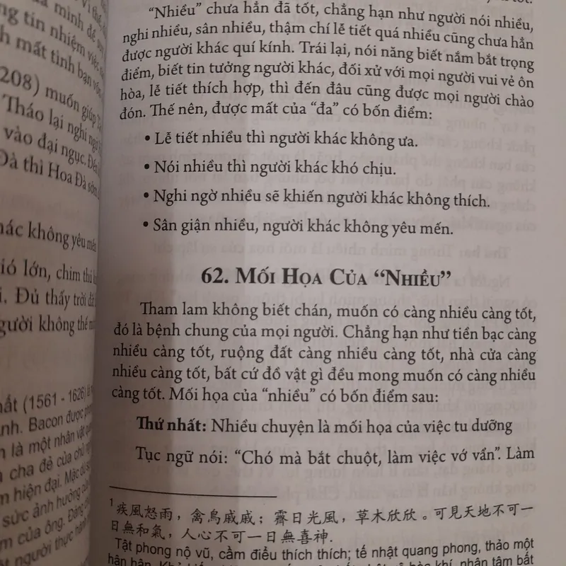 Gieo trước gặt sau- Bài giảng của Tinh Vân Đại Sư 576223