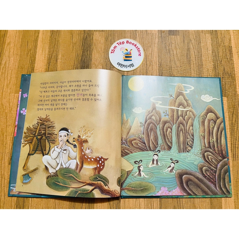 Cổ tích tiếng Hàn 지구별 전래동화- Tình yêu 496892