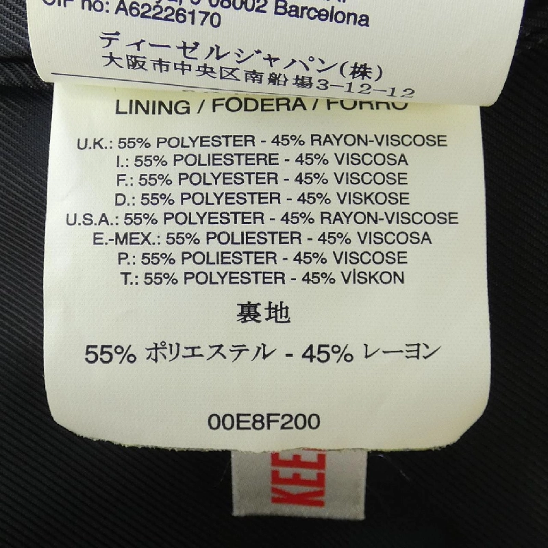 Áo khoác DIESEL - Hàng hiệu Authentic 826221