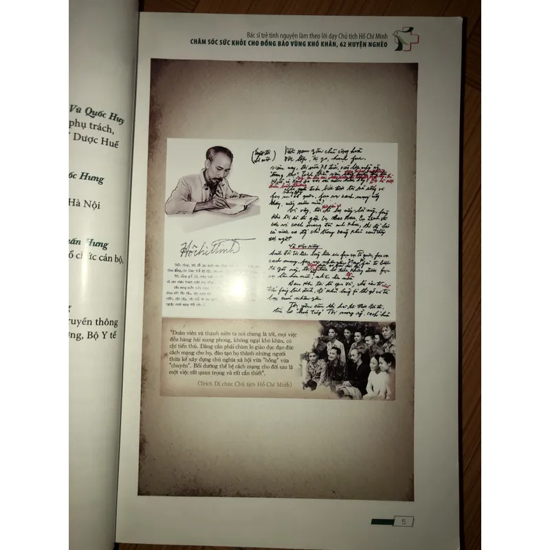 Bác sĩ trẻ tình yêu - Làm theo lời dạy chủ tịch Hồ Chí Minh  706221