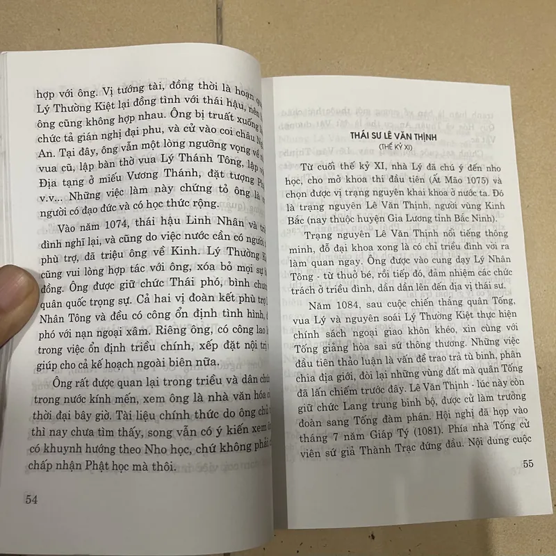 Văn thần Việt Nam - Vũ Ngọc Khánh  (c43) 718423
