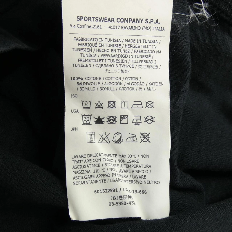 STONE ISLAND 601522581 T-shirt - Hàng hiệu Chính hãng 885543