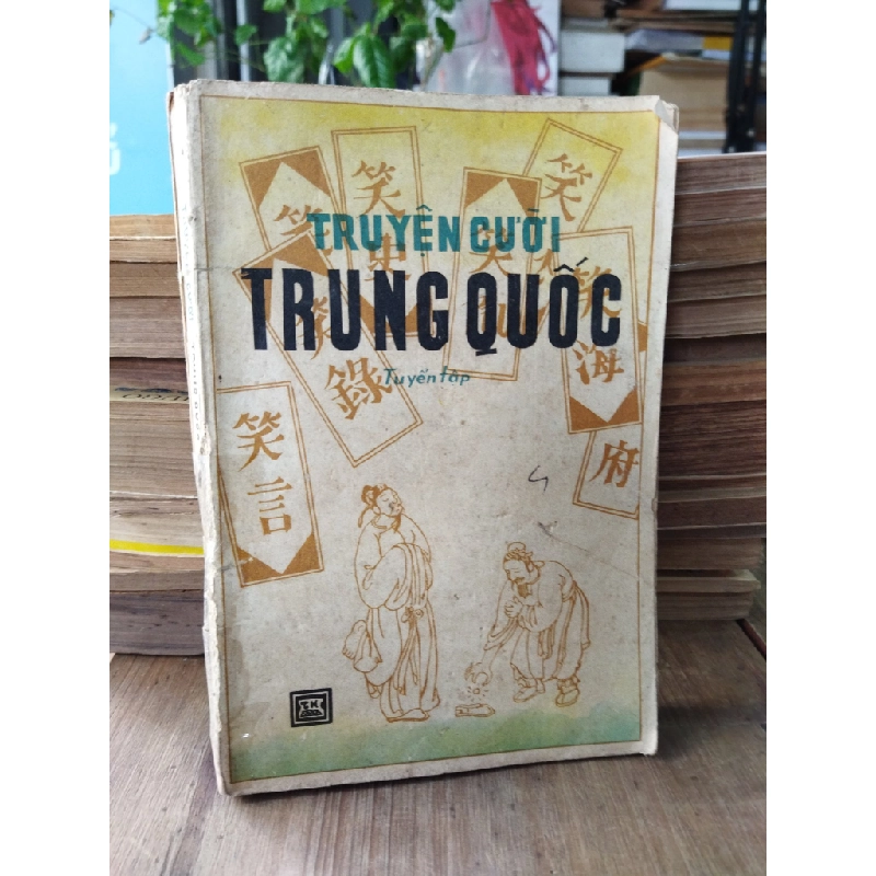 TRUYỆN CƯỜI TRUNG QUỐC - LÊ VĂN ĐÌNH CHỌN DỊCH 119889