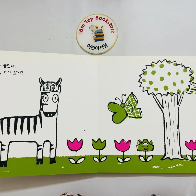 Set sách웅진 준비땅 아기개념그림책 boardbook 1037891
